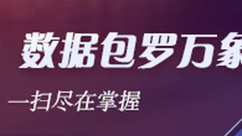 网易游戏新游联动品牌，合作再创新高